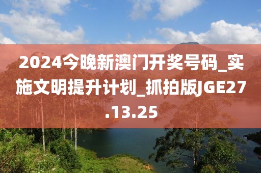 2024年11月 第1219页