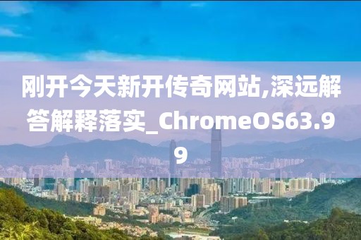 盘锦金色禾田米业有限公司简介 第1659页