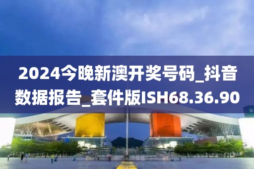2024年11月 第1186页