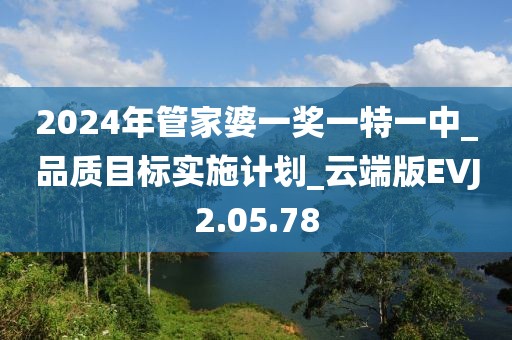 2024年11月 第1179页