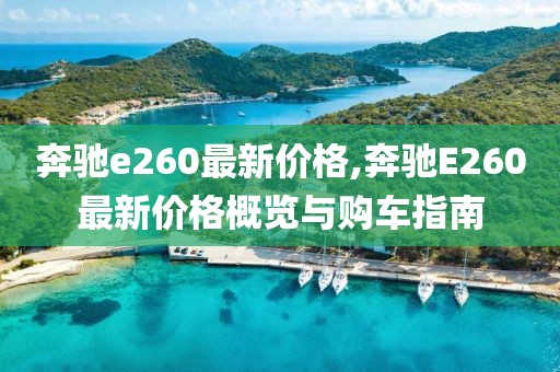 盘锦大米价格 第1660页