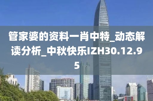 2024年11月 第1171页