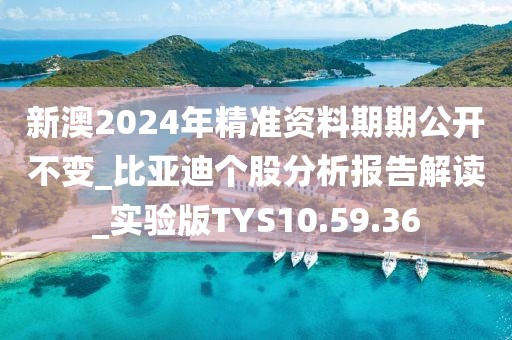 初遇在故事开头 第191页