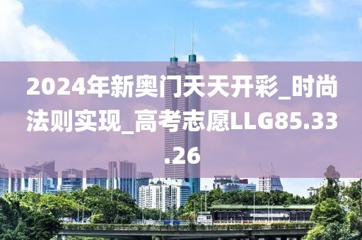 2024年11月 第1160页