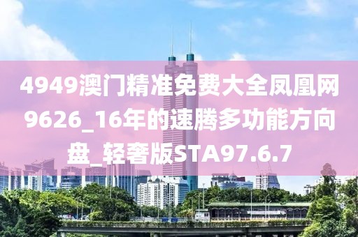 2024年11月 第1149页