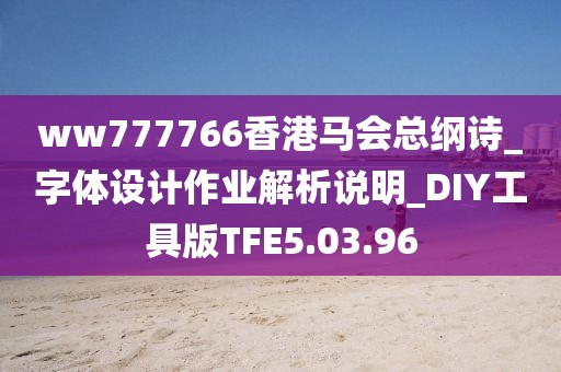 江南烟雨断桥殇 第188页