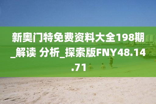 浅笑轻吟梦一曲 第189页