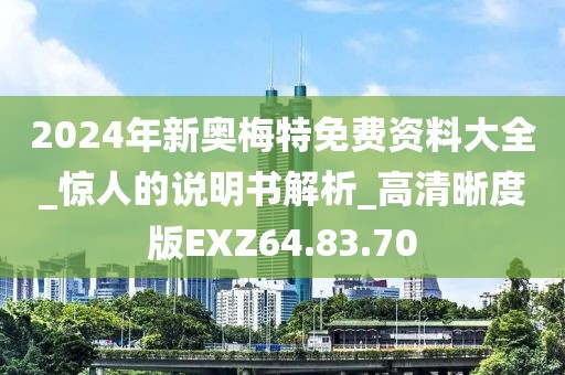 2024年11月 第1137页