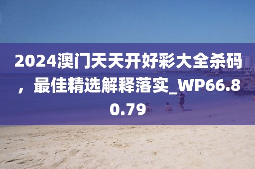 星星打烊 第399页