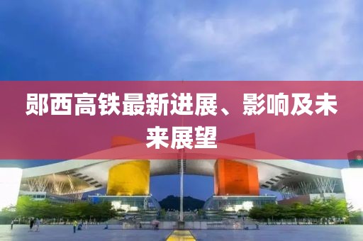 铎访文 第10页