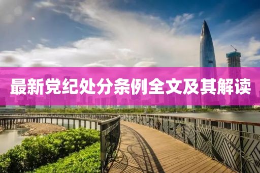 夔曼容 第11页