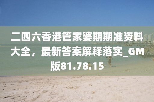 初遇在故事开头 第395页