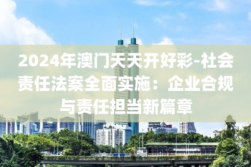 初告白 第186页