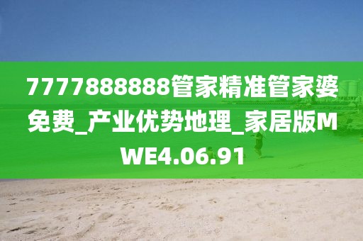 橘虞初梦 第186页