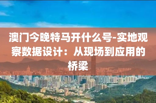 森久 第188页