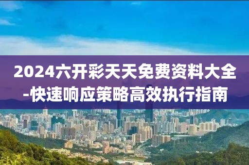 江南烟雨断桥殇 第185页
