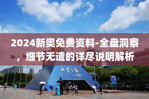 星星打烊 第188页
