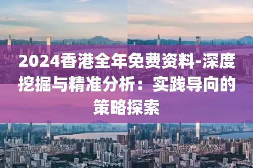 森久 第187页
