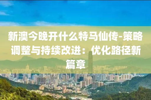 橘虞初梦 第185页