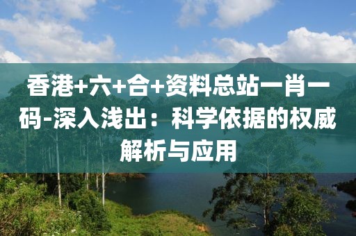 回眸最初 第186页