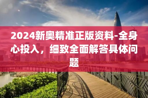 森久 第186页