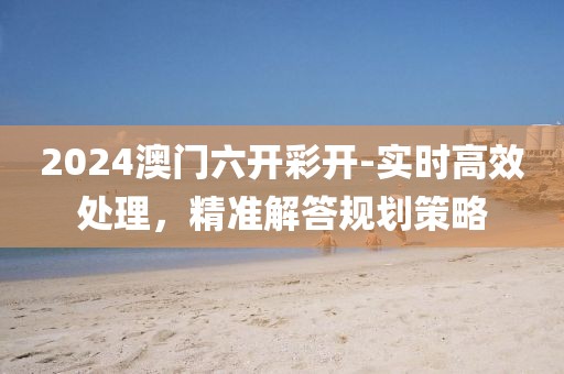 初遇在故事开头 第184页