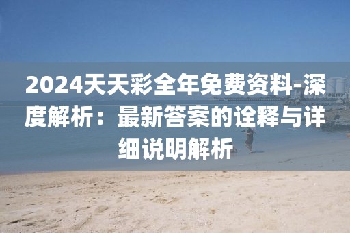 浅笑轻吟梦一曲 第184页