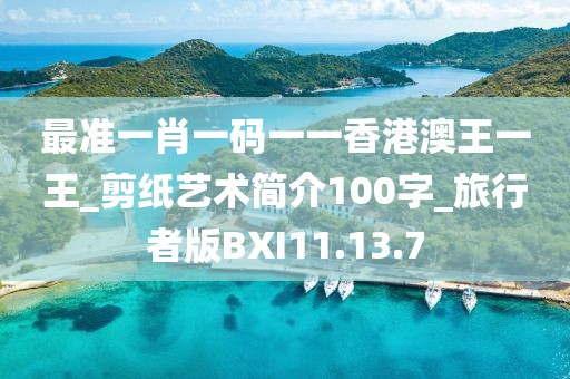 2024年11月 第1063页