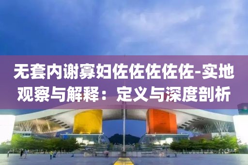 初遇在故事开头 第183页