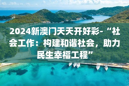 江南烟雨断桥殇 第182页