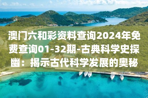 浅笑轻吟梦一曲 第183页