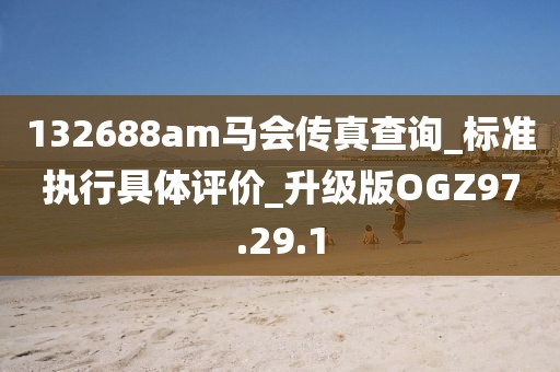 初告白 第181页