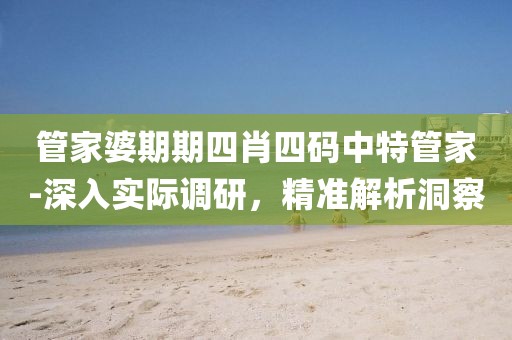 森久 第183页