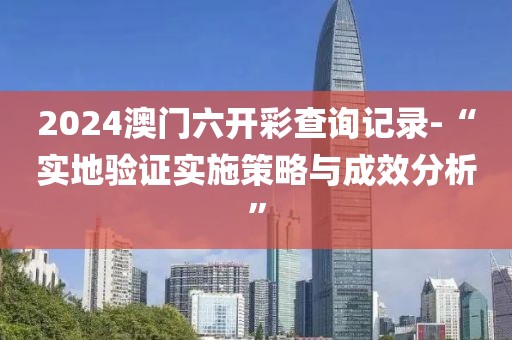 橘虞初梦 第181页