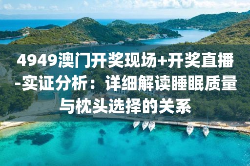 江南烟雨断桥殇 第180页