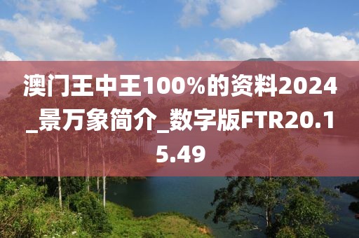 回眸最初 第182页