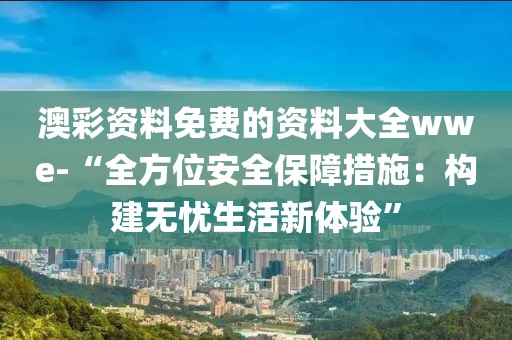 云烟 第182页