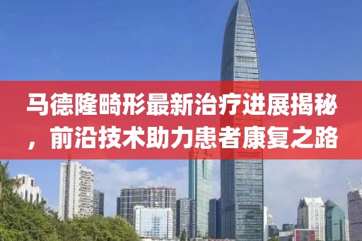 九军 第10页