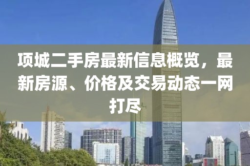 江南烟雨断桥殇 第397页
