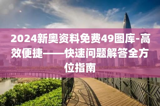 森久 第182页