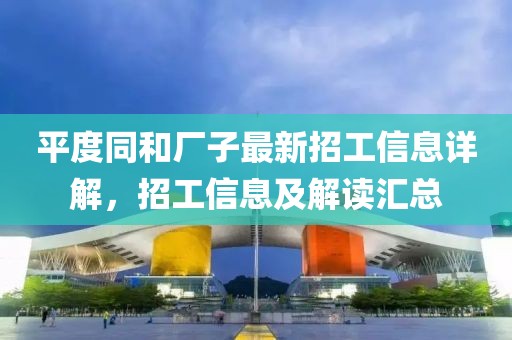 翠笑柳 第12页