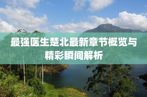 姜子萱 第11页