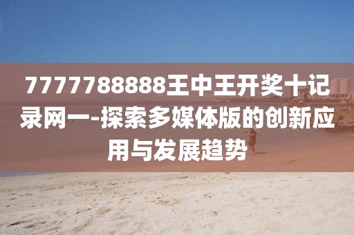 花开无言 第181页
