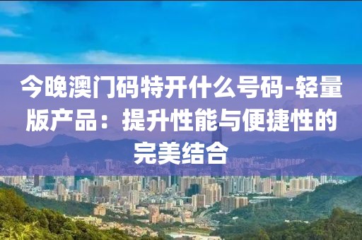 云烟 第181页