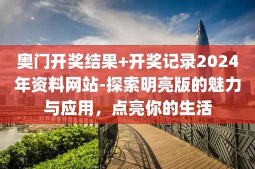 橘虞初梦 第179页