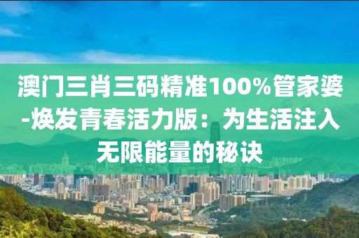 初告白 第179页