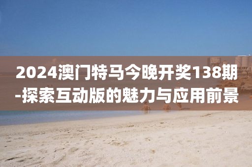 森久 第181页