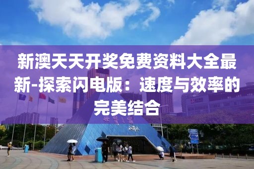 江南烟雨断桥殇 第178页