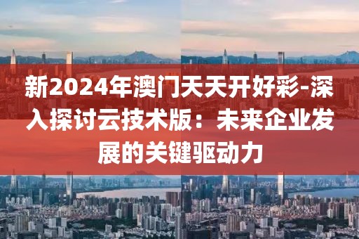 回眸最初 第180页