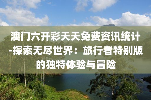 橘虞初梦 第178页